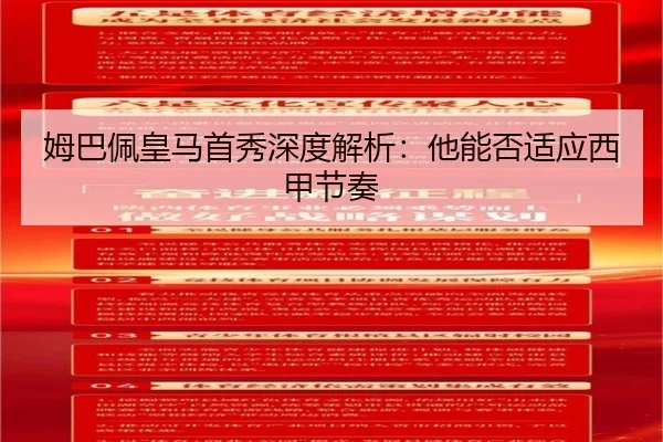 mu-ba-pei-huang-ma-shou-xiu-shen-du-jie-xi-ta-neng-fou-shi-ying-xi-jia-jie-zou-2-721.jpg