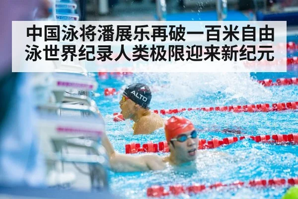swimmer touching wall finish